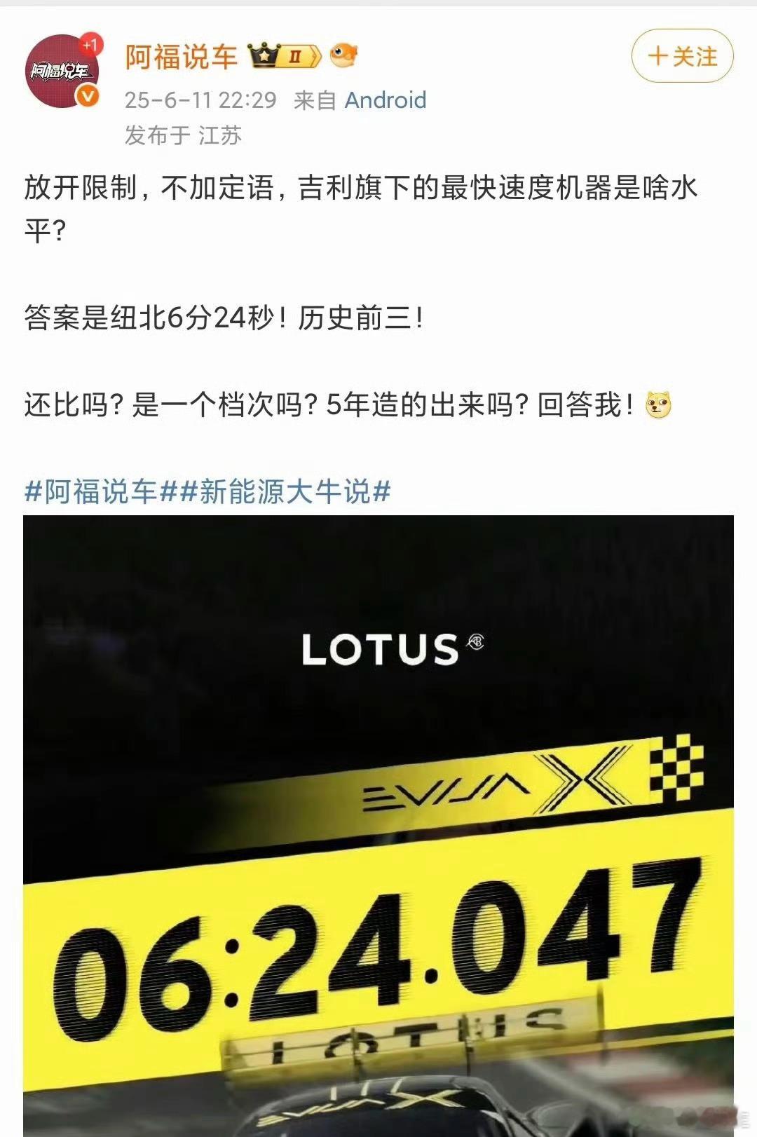 “是一个档次吗？5年造的出来吗？”“两年了，刚刚超过一点，没有什么大不了的。” 