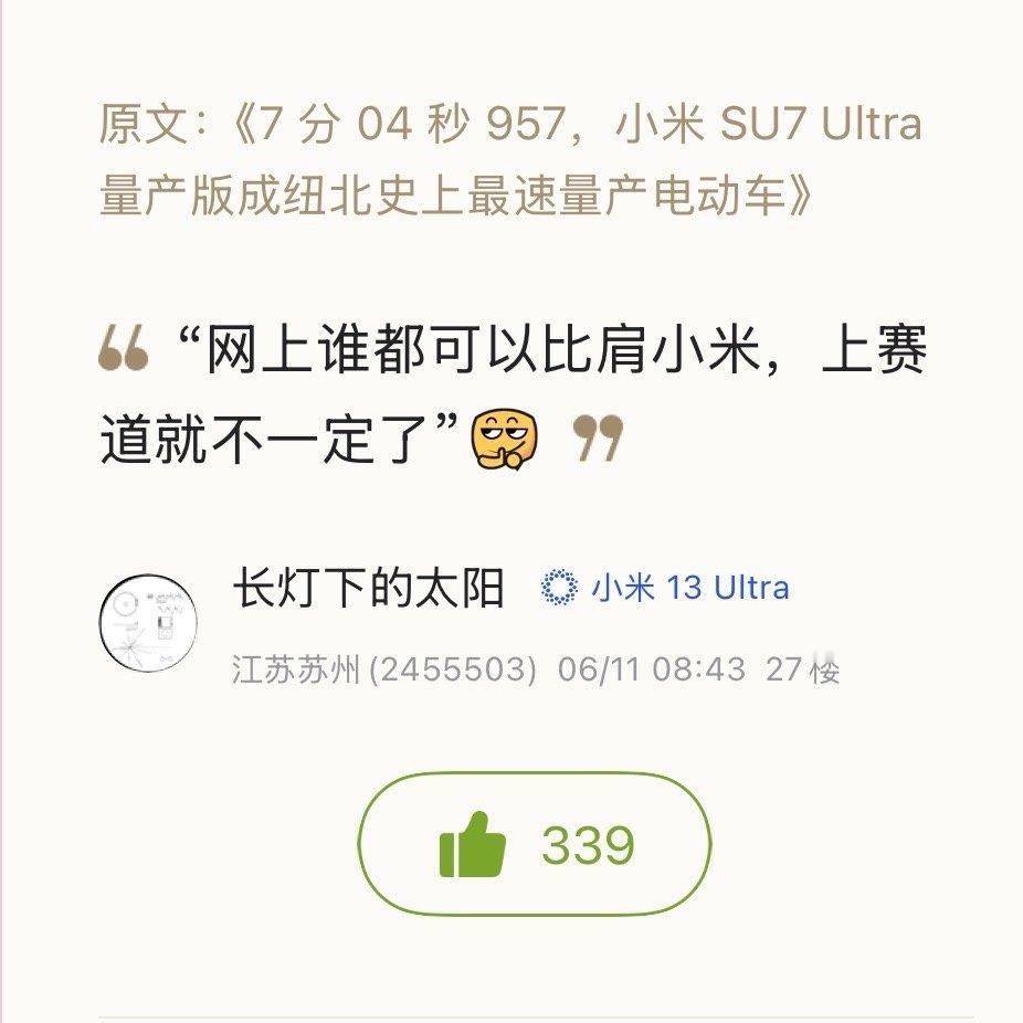 [哈哈][哈哈][哈哈] ​​​
