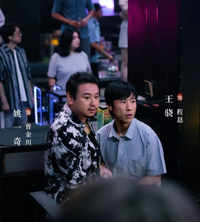 这部剧一个流量生都没有 全演技派阵容也太爽了！任素汐、王骁、叶祖新、李泽锋、蔡文