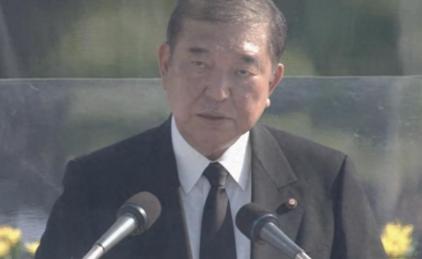 日本放出消息：中国搞9.3阅兵，我们就搞广岛纪念！日本完全忽略对他国的侵略历史，