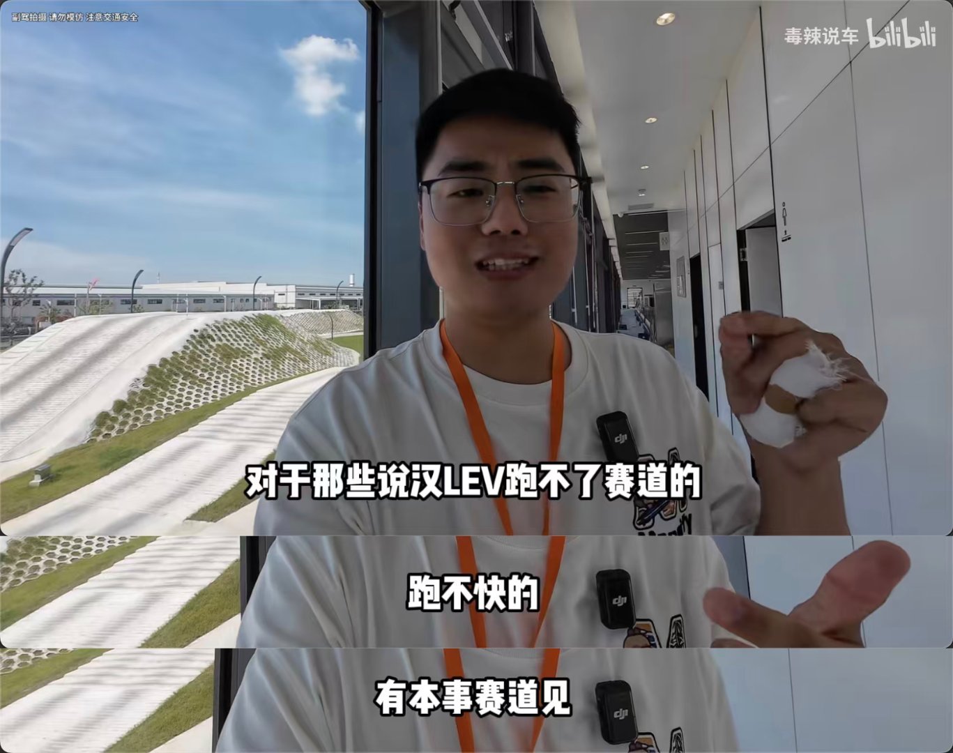 做迪系koc的第n天 汉L全网首次赛道刷圈进入倒计时！刹车片和刹车油已经换好了[