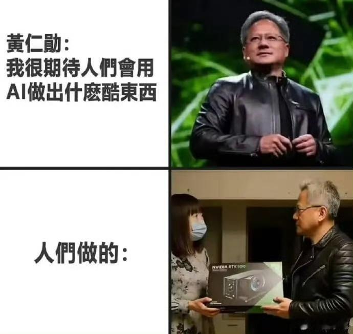 老黄：家人们 谁懂啊？ ​​​