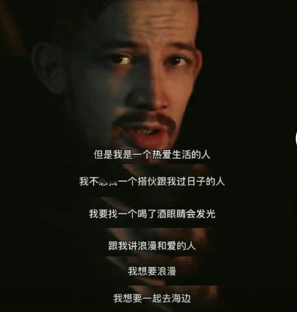 爱是一路的仁至义尽，也是高山路远全凭良心。 ​​​