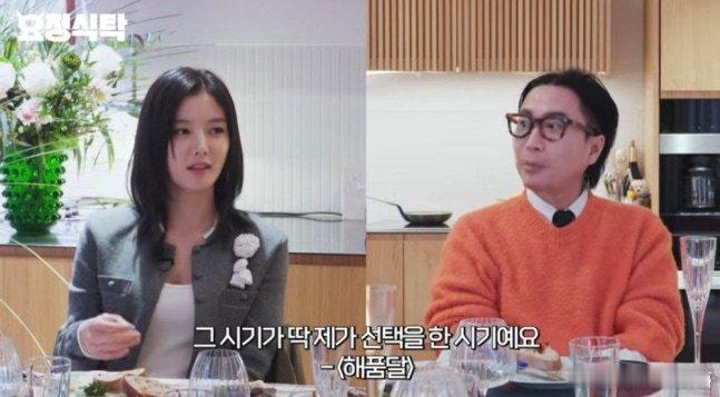 近日，韩国演员金裕贞在访谈中，自曝曾有过极端状态：“曾经一个月待在房间里不出门，