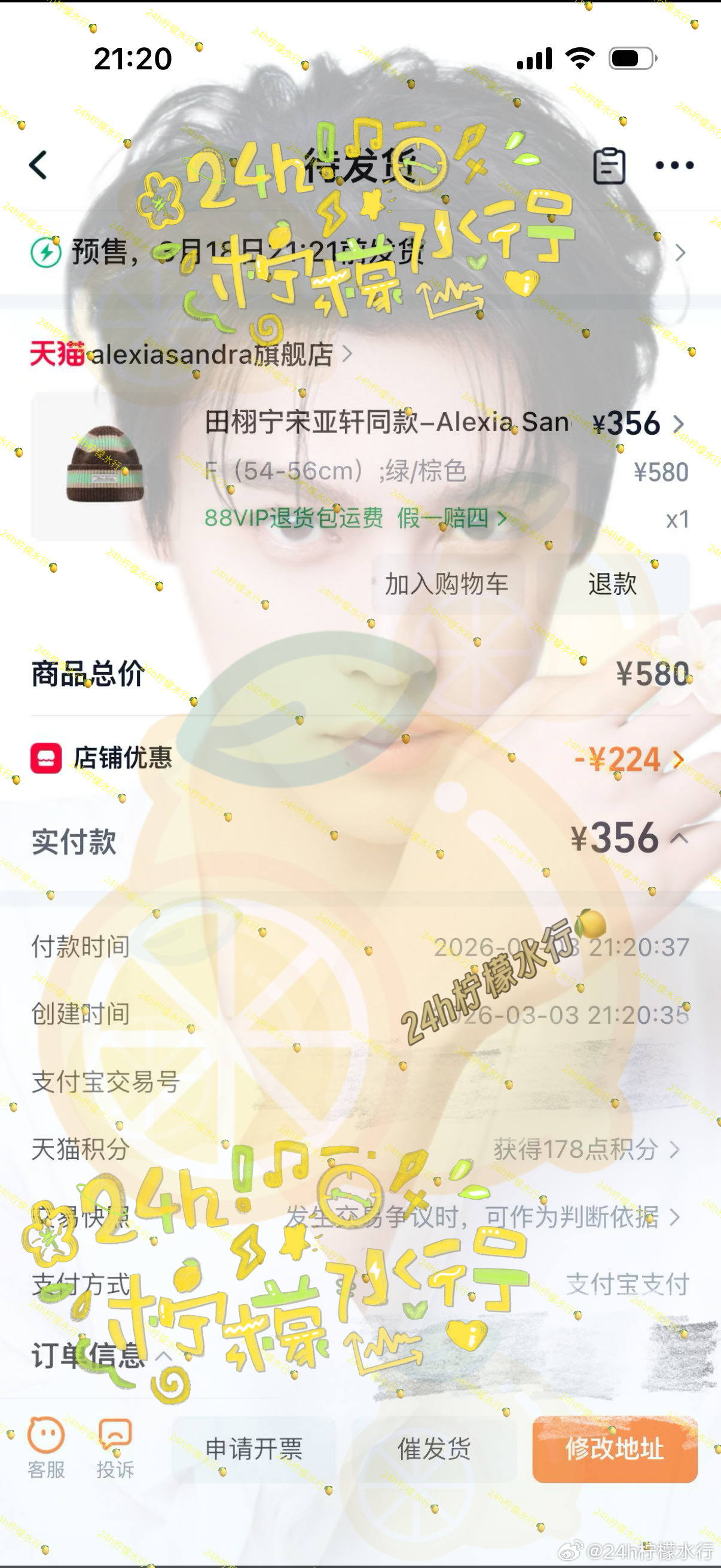 田栩宁元宵节晒照✨田栩宁 报告！田栩宁的“帽子分队”集合完毕！💛今日份“蹭颜值