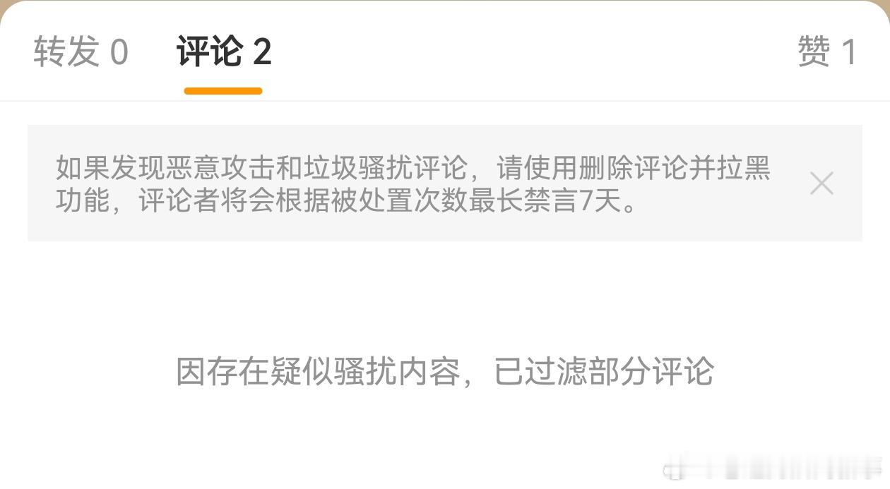 昨天博友私信告诉我的这则消息，至今仍难以接受，却仿佛成了现实。美丽的前空姐，一对