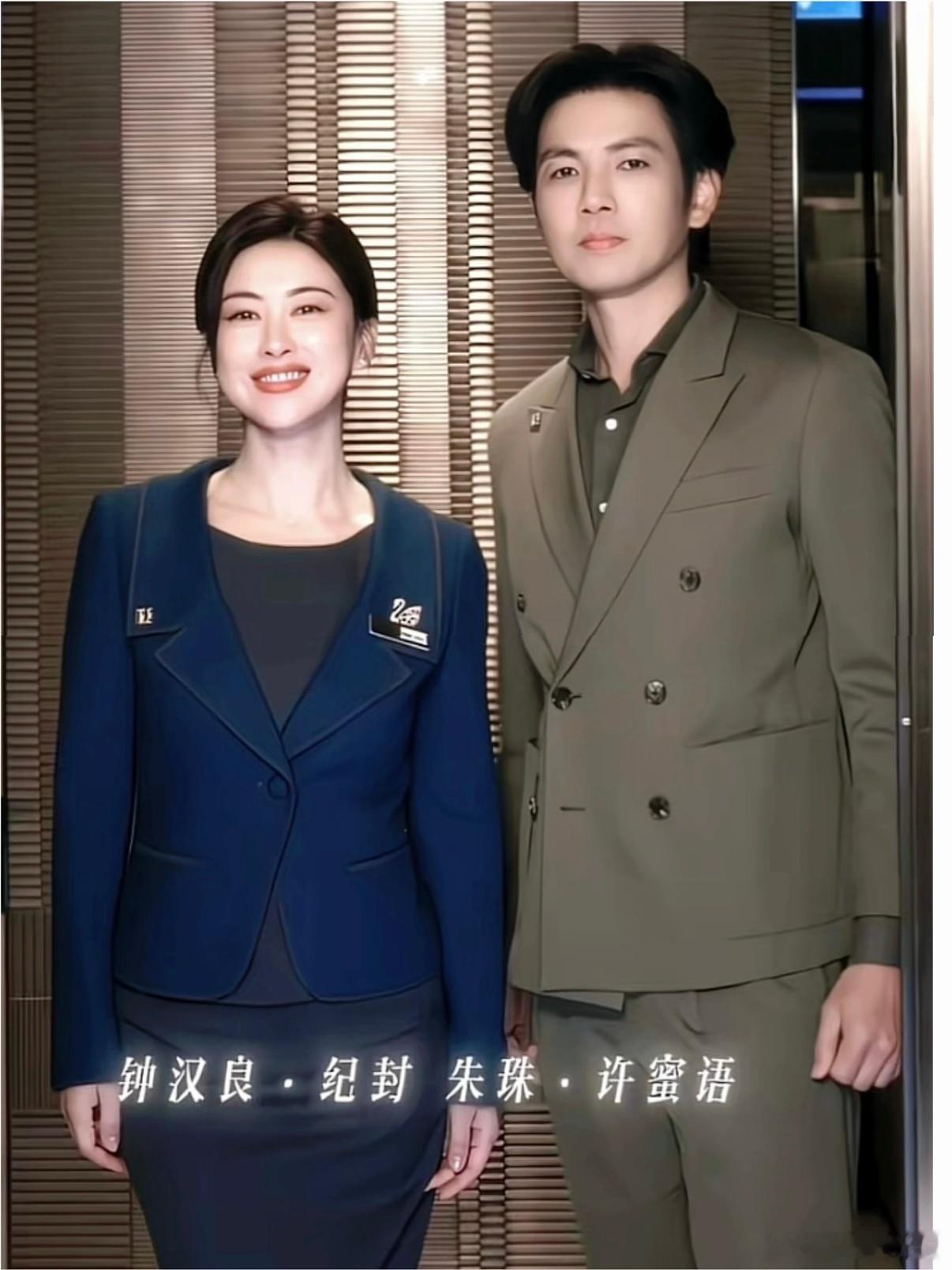 朱珠开到天涯四美隐藏款观众直接幸福晕了！朱珠搭档钟汉良、霍建华两大天涯白月光，颜