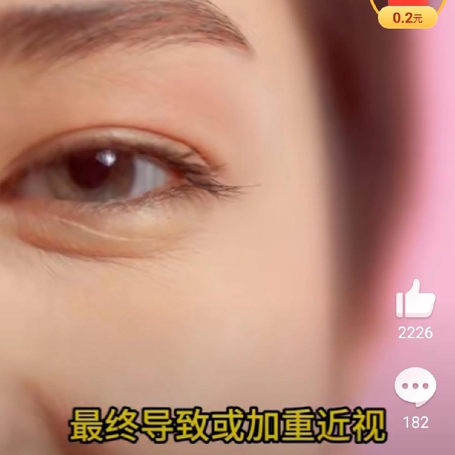 视力！近视人群必看的饮食警示
 
甜食的甜蜜诱惑，或许正在成为伤害视力的“隐形杀