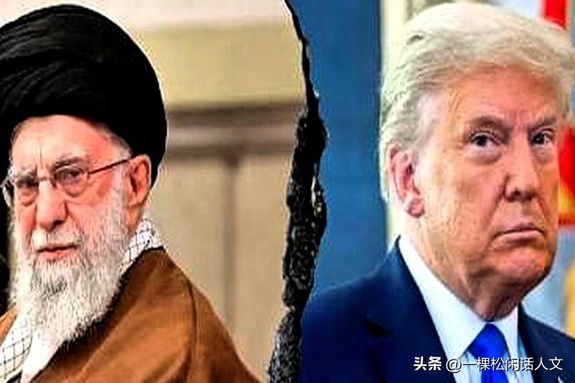 美以对伊朗发动大规模军事行动，对俄乌战争走向有何影响？

美国总统特朗普本想复制