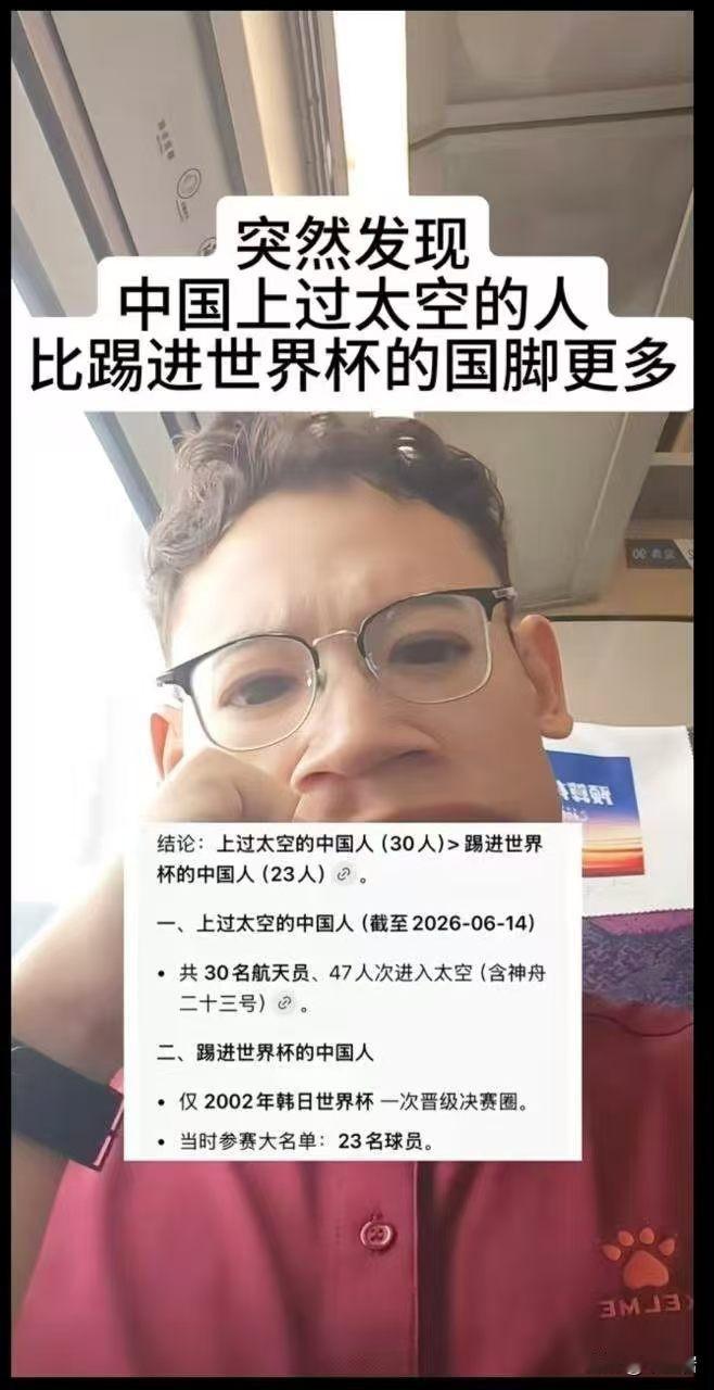这届世界杯确实没什么看头……
反而是世界杯之外的各种花边小梗更有趣！
话说央视为