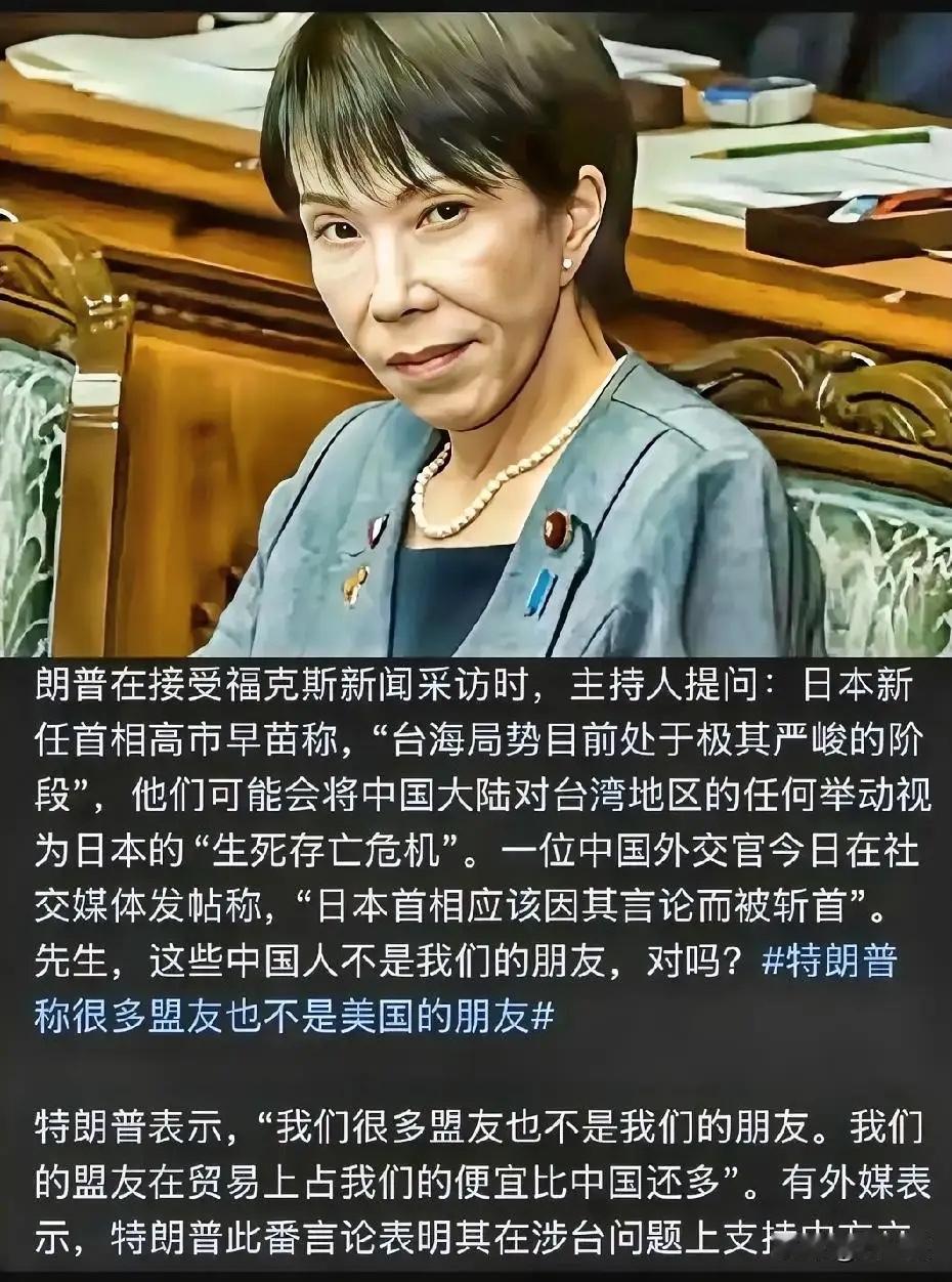 看官，你觉得高市早苗那张脸整过容吗？