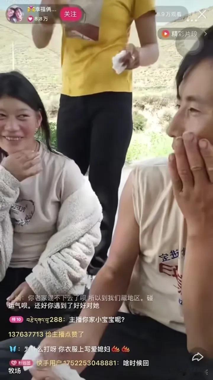 甘肃一网红直播间炫耀：“找老婆就应该找这样的，打也打不跑！骂也骂不跑！”

有网