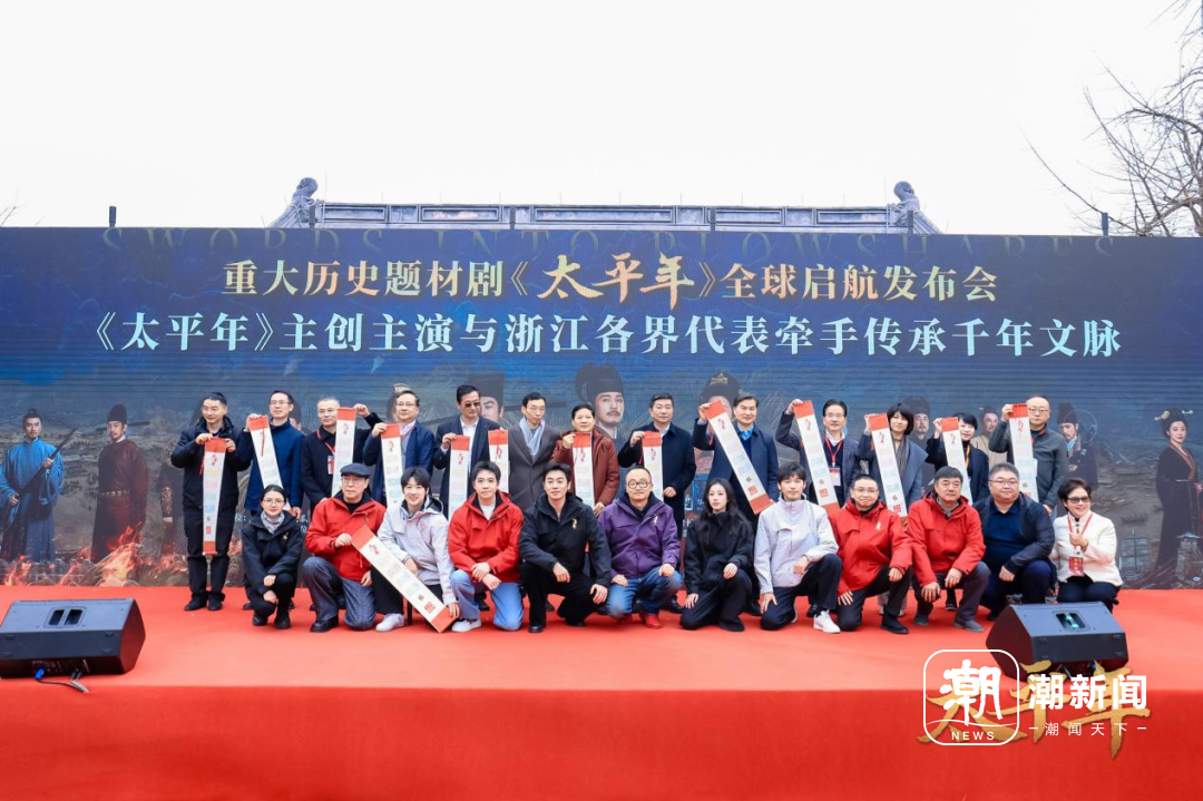 《太平年》杭州线下打卡地! 跟着热播剧赴一场吴越文化之约