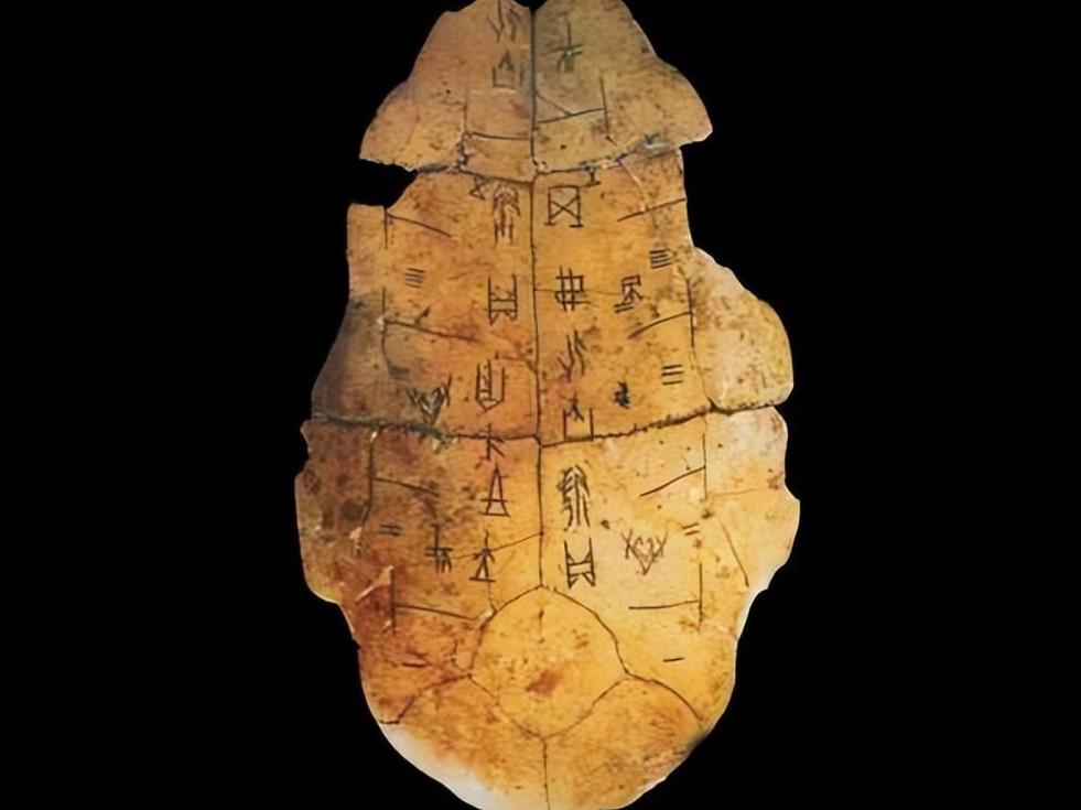 商王如何带10000人去伐小羌人？3000年前龟甲上的军事密码
先从一个甲骨文讲
