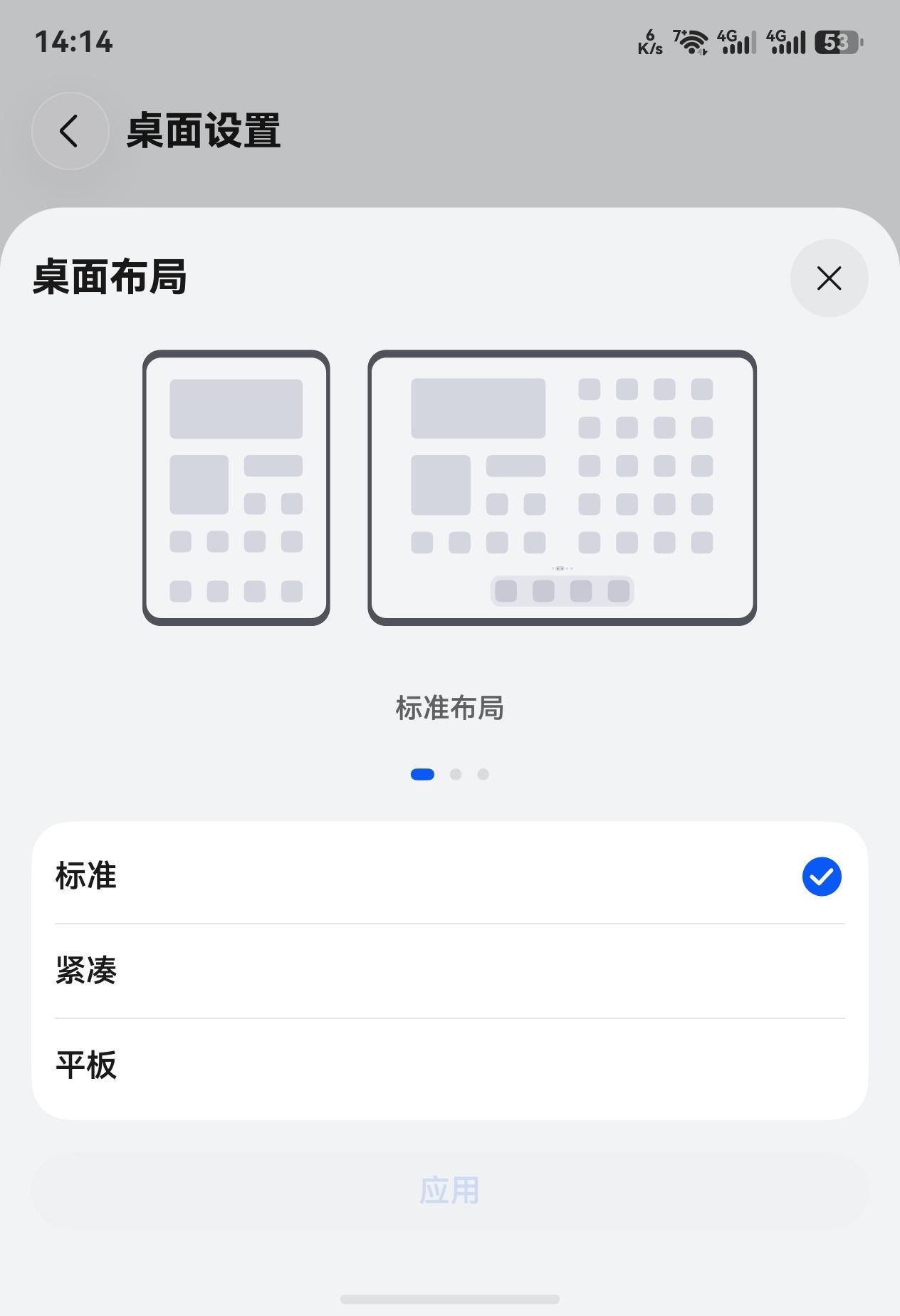 Pura X Max 推送 6.1.0.120 SP16 了。一些细节：多了一个