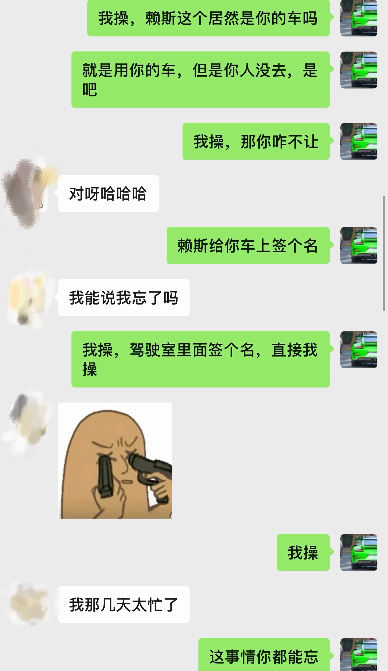 赖斯拍广告的Yu7是一位意大利中国车迷的我问他为啥不让大英帝星给你签个名。他说他