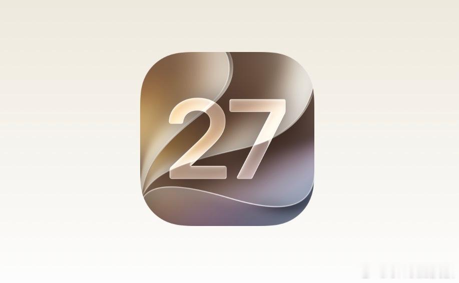 看到一哥们的评论：“直到升级iOS 27才知道之前我在26时过的什么苦日子”这才