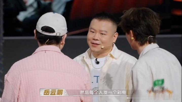 吕严岳云鹏直接住进马頔新家得了 岳云鹏那句恶魔低语刚落地，吕严的火力支援马上就到
