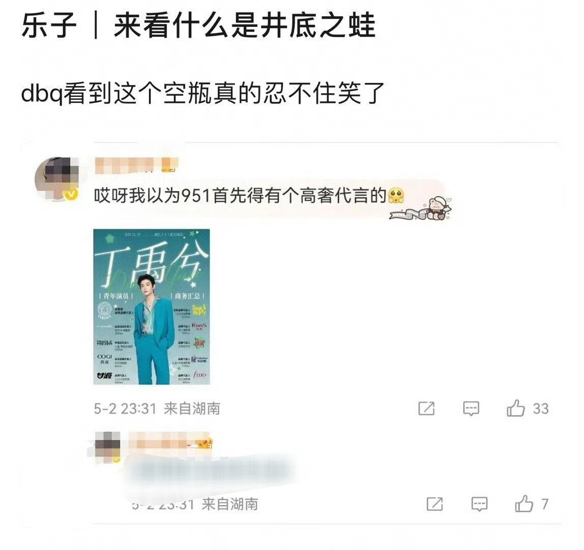 穷人乍富是这样的。 ​​​