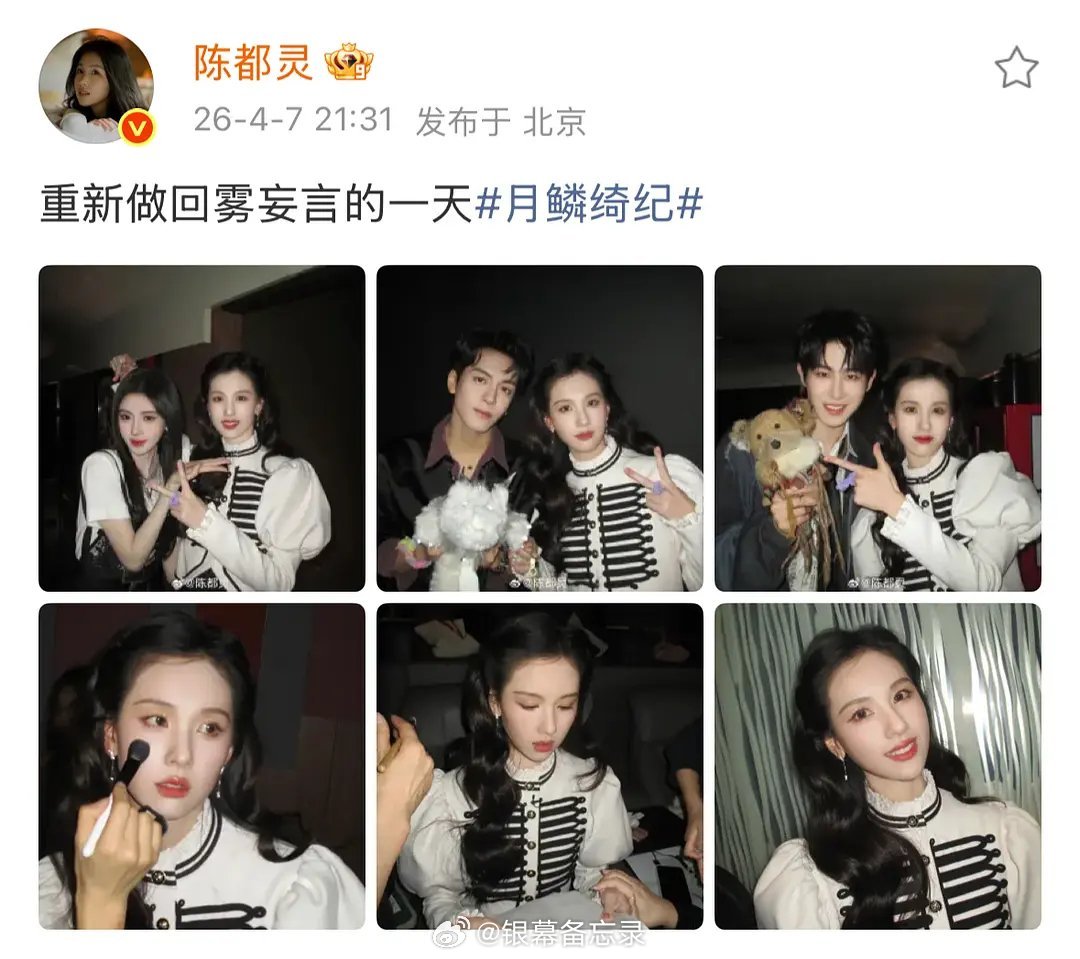 完全是机器人啊 端水的神 