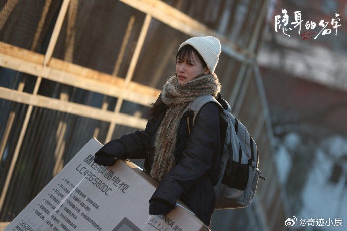 倪妮青春伤痛文学鼻祖杀回来了隐身的名字从方茴到任小名，倪妮把青春伤痛文学焊在DN