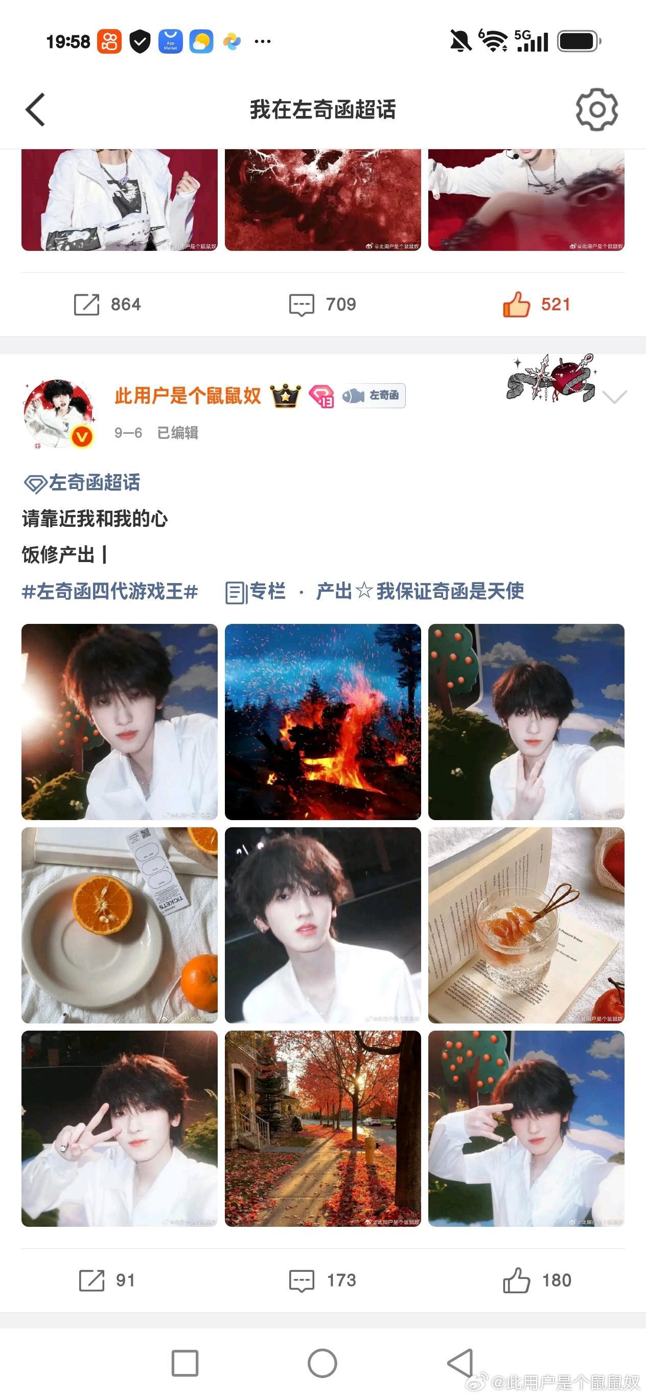 想申请czg 又怕被秒拒。[流汗] ​​​