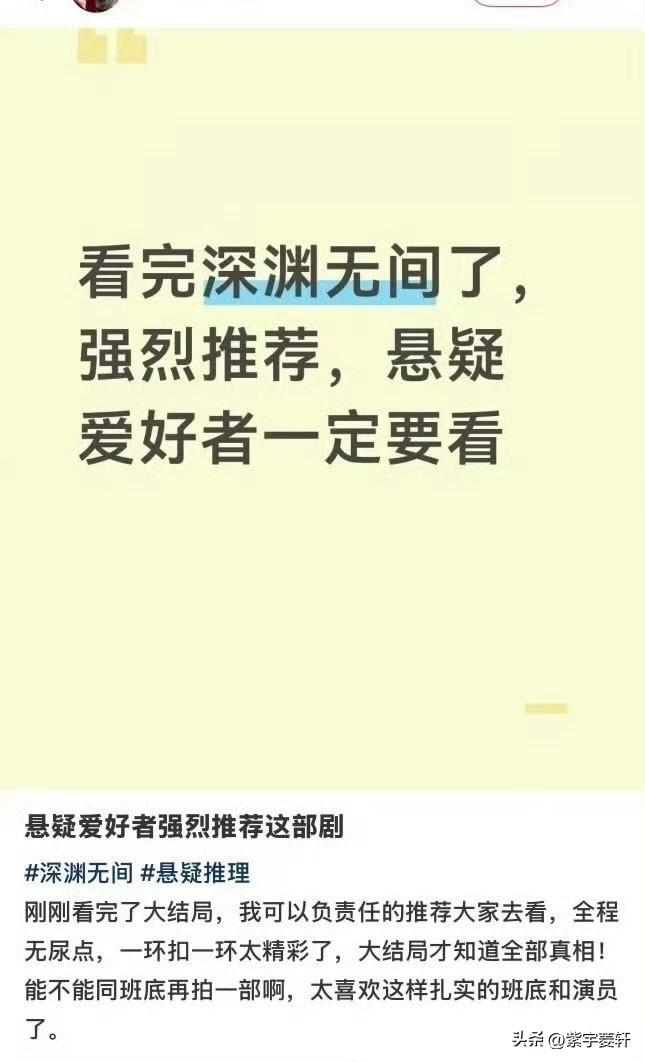 我也觉得这个收官礼开得超值，
本来开播前我还特别害怕看一些镜头，
结果开播后深深