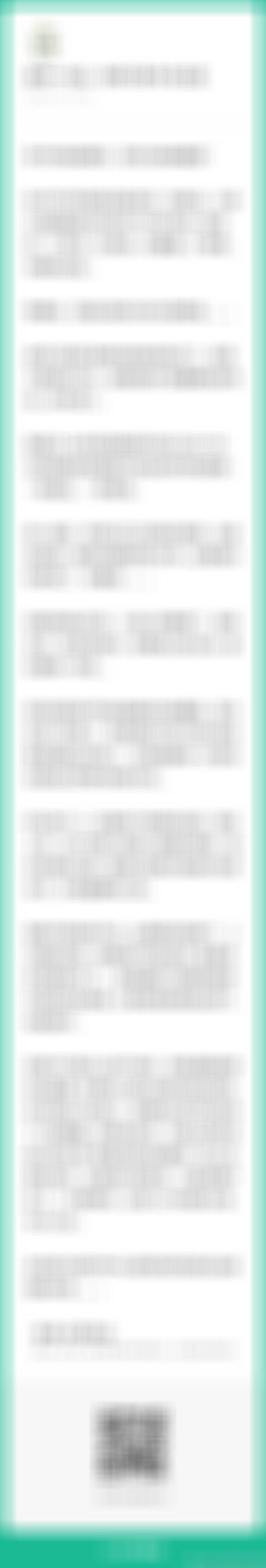 为什么股市突然降温？为什么房子金融属性又被重提？想想就明白了。。。 