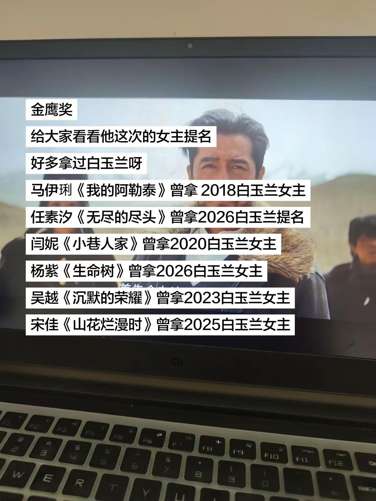 你觉得谁能拿到女主。好难选