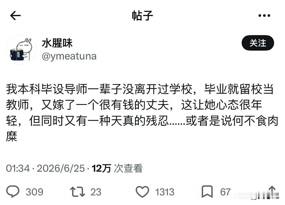 女生会羡慕这种生活吗？或者把图中的女主换成男的，男的会想过这种生活吗