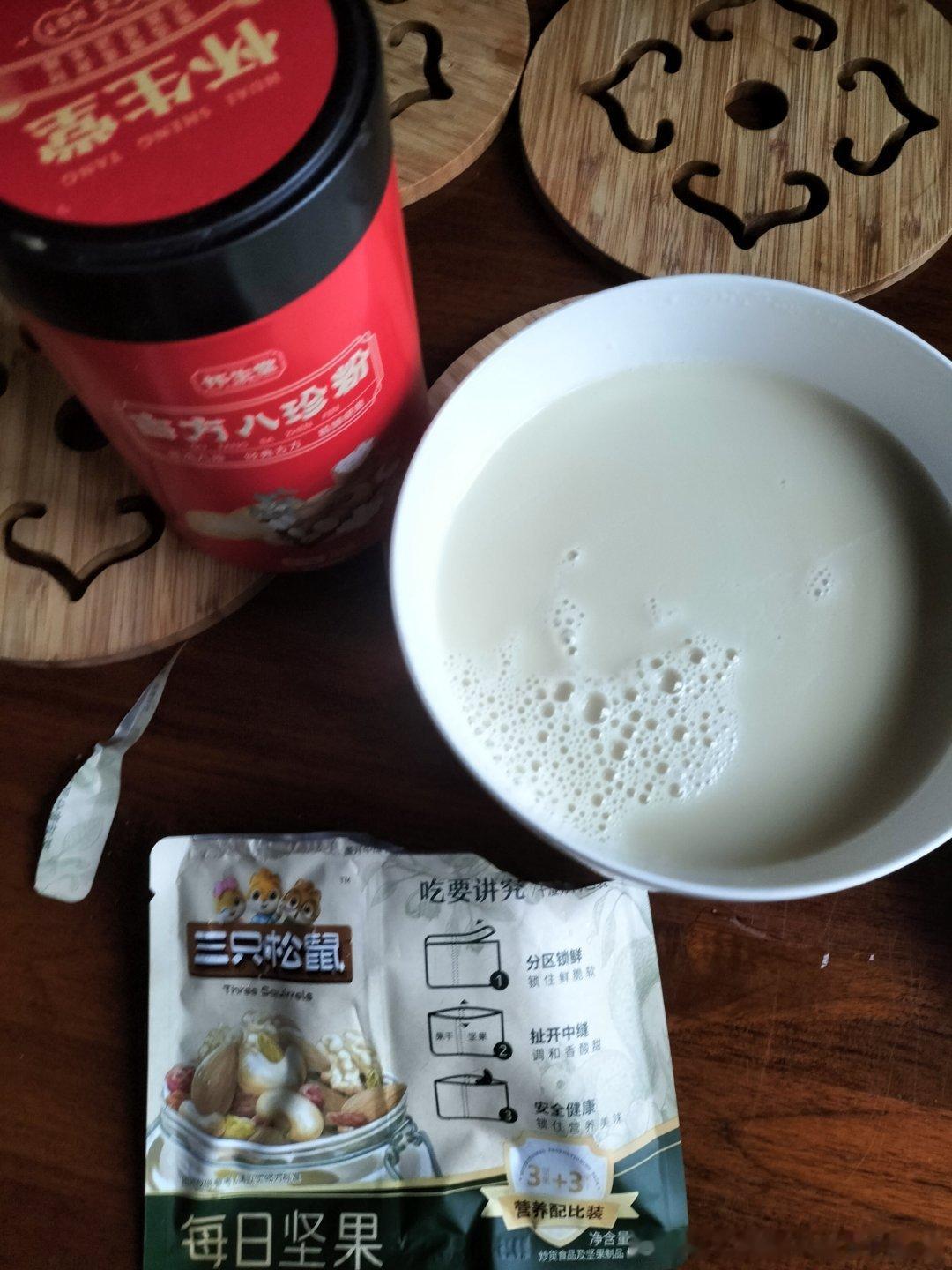 每天早上老妈准备的早餐品种有点多来不及吃 