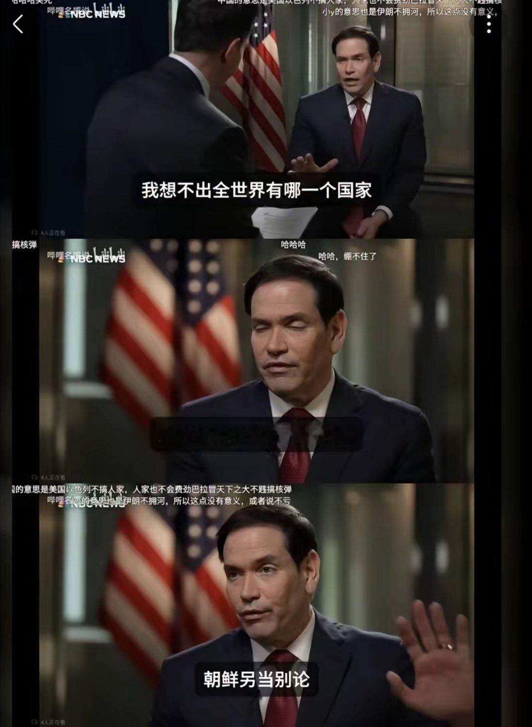 得嘞，老美就是直接！ 