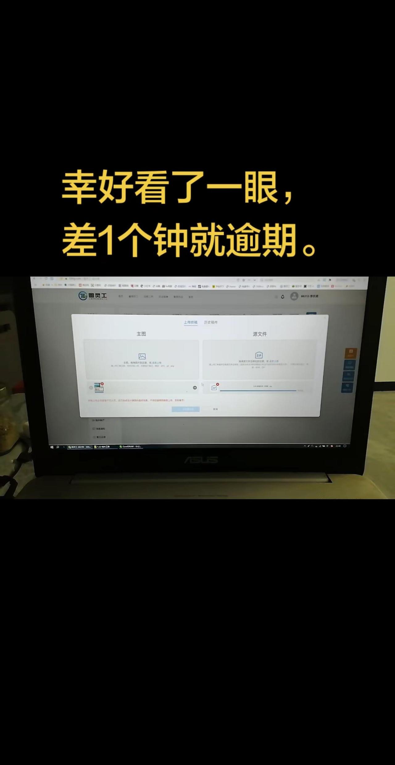 新年第一课：准时，守约。新年目标：闭嘴，搞钱，隐身。降低存在感，让自己变成透明人