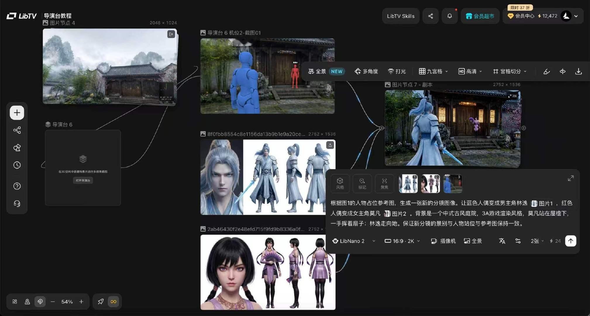 被裁掉的女孩初期创作团队仅3人业内谈AI演员融脸侵权整治 很多观众对AI数字人观