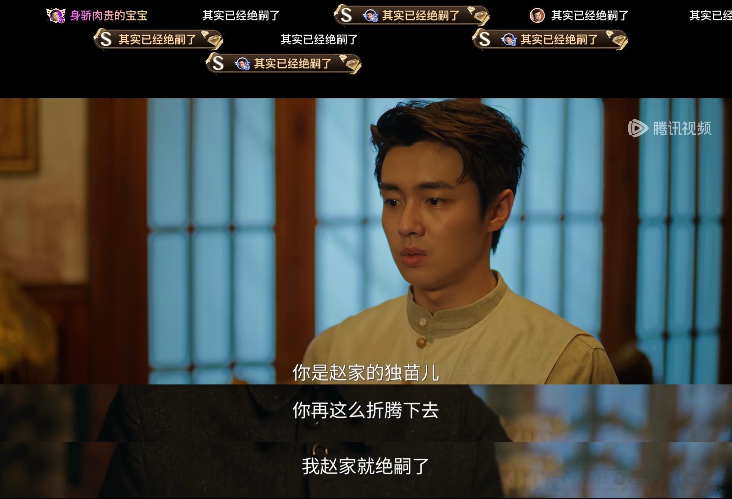 京城奇探翟子路马思超kido 弹幕一群坏蛋
