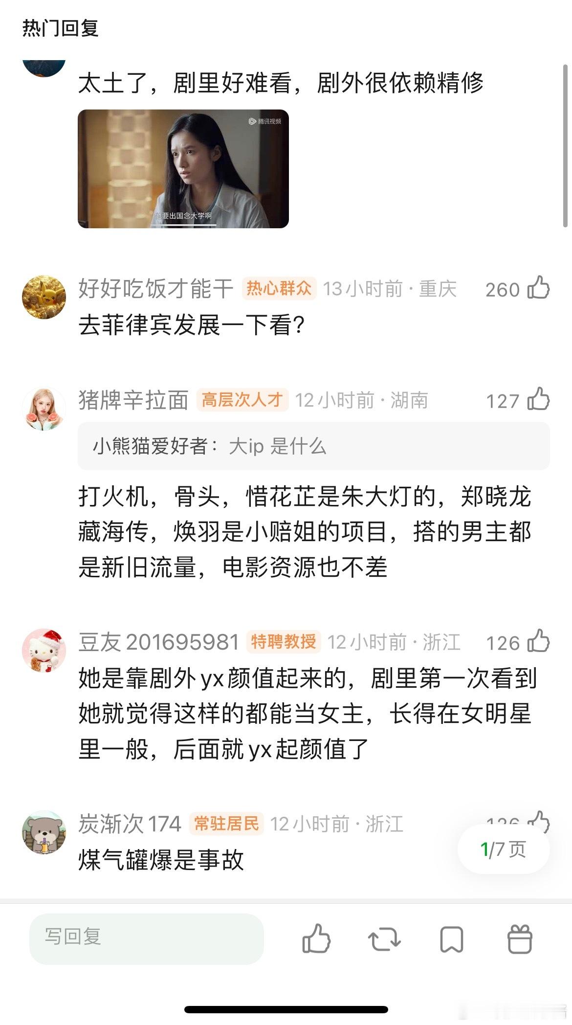 张婧仪有爆相吗，待爆有5年了，影视资源和商务资源也不差，但还是不温不火的 
