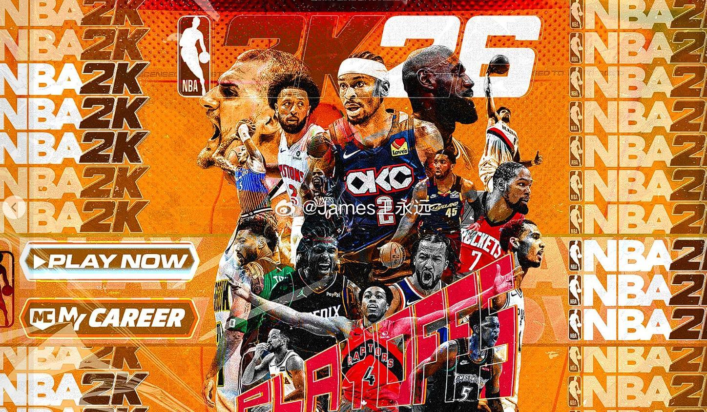 2K14 美化补丁 Playoffs_Orange_V_DT2K 