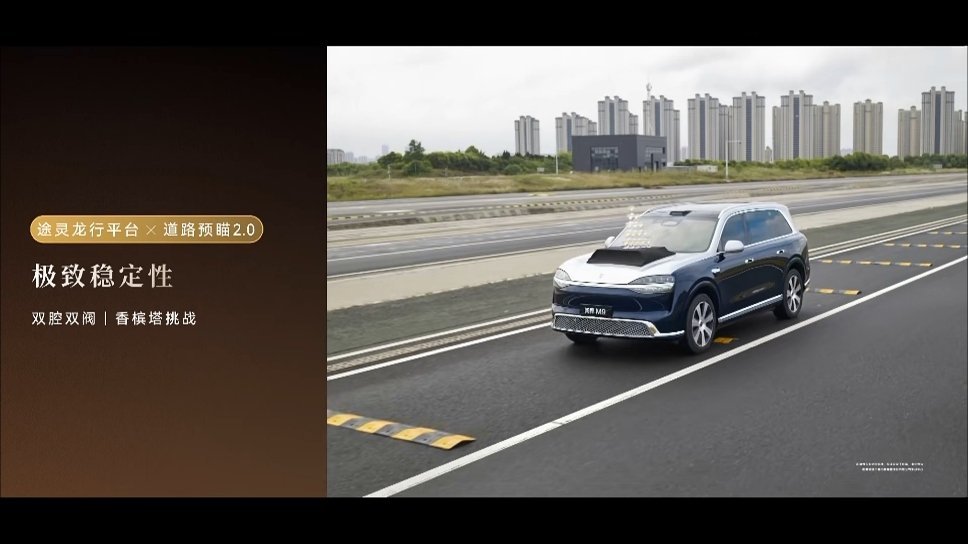 diao爆了啊！问界M9用没有主动悬架的版本成功挑战了5层香槟塔，而且用的还是5