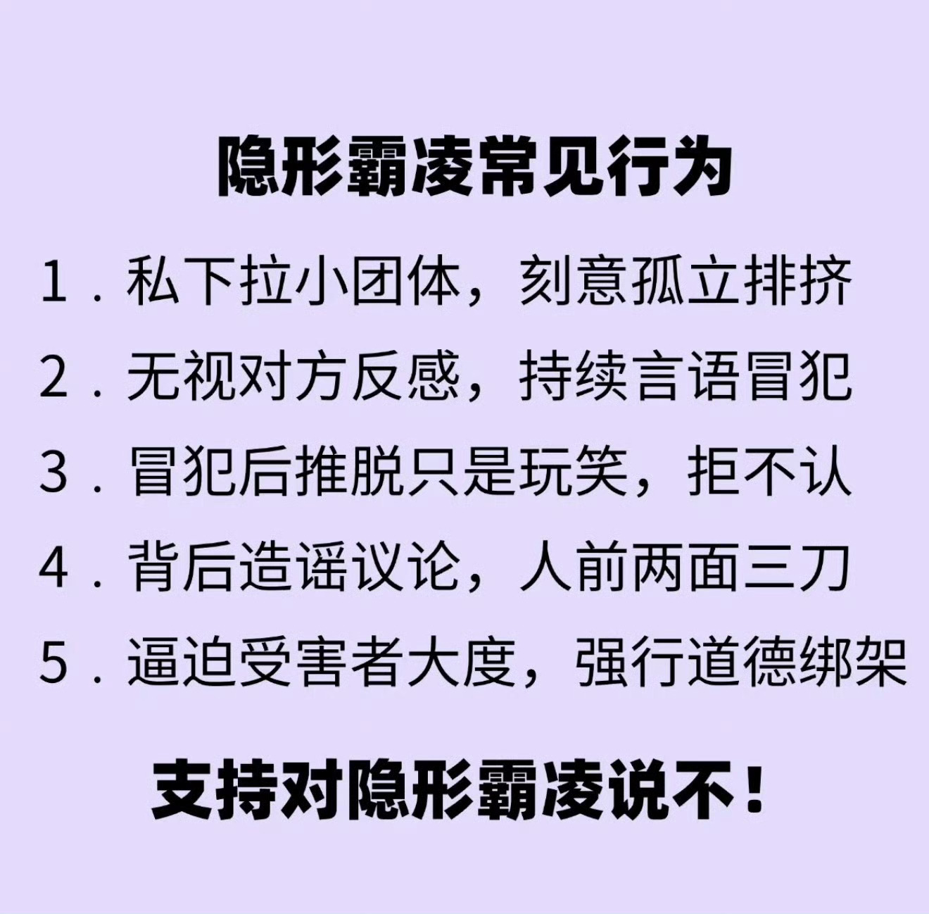 秦岚也不舒服了买再多的rs都掩盖不了80的事实！王鹤棣绊了多少人