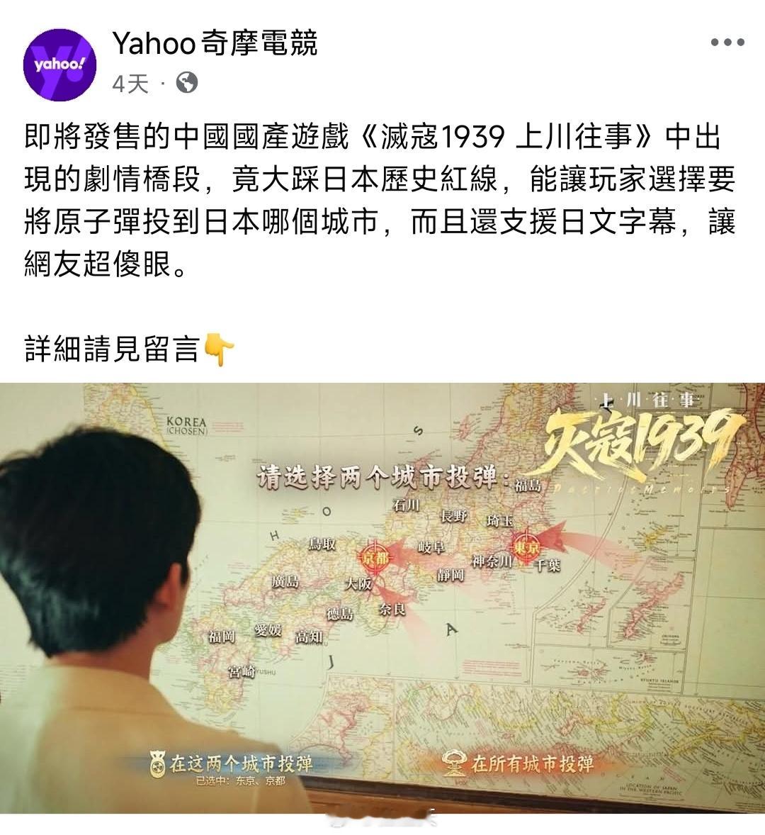 为什么原子弹能成为日本的红线？自己不思考为什么挨核弹的下场，就是将来可能挨更多的