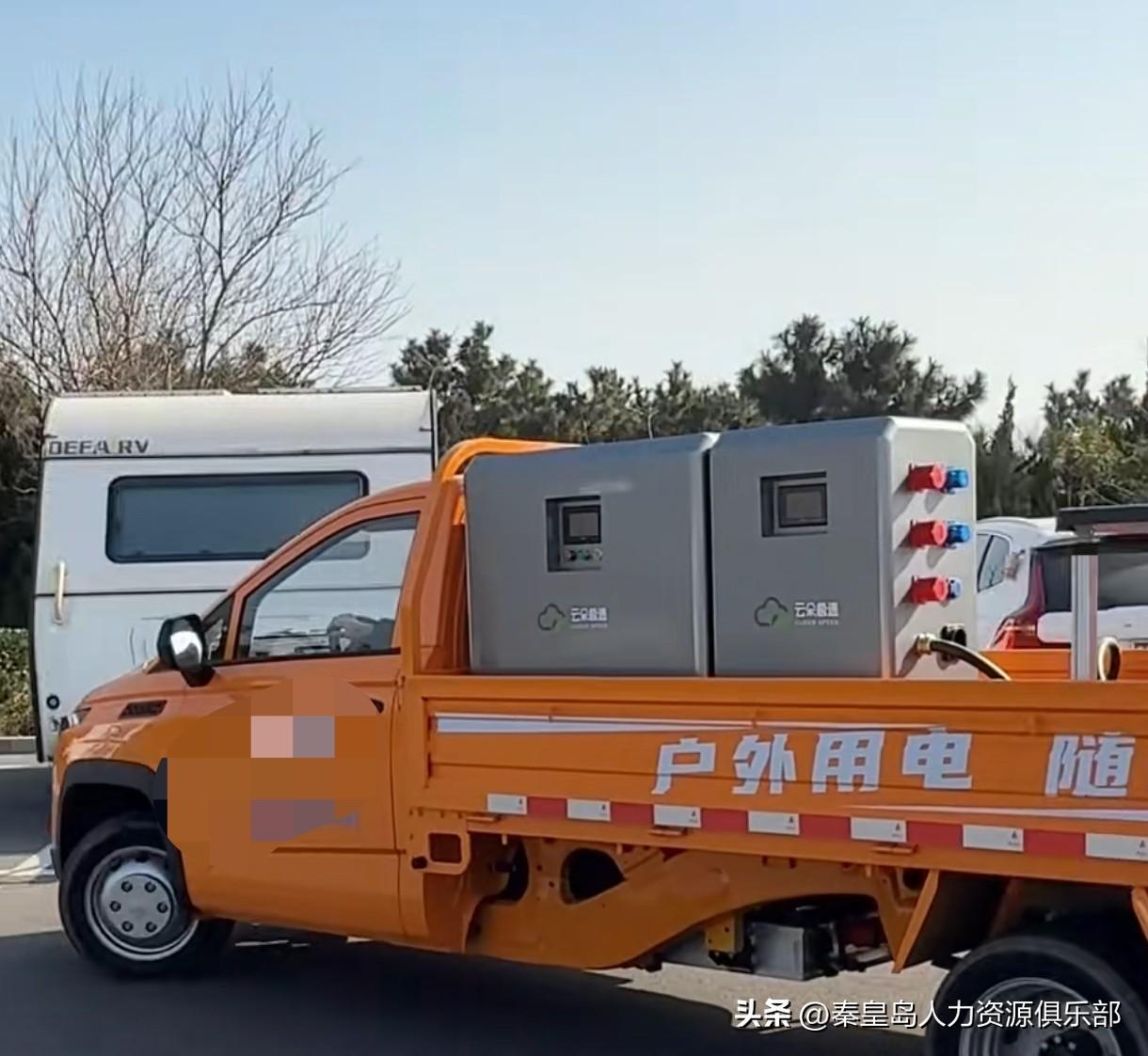 90后小伙搞“上门充电”火了，说新能源车主手机一点，10分钟快充车就到跟前。底下