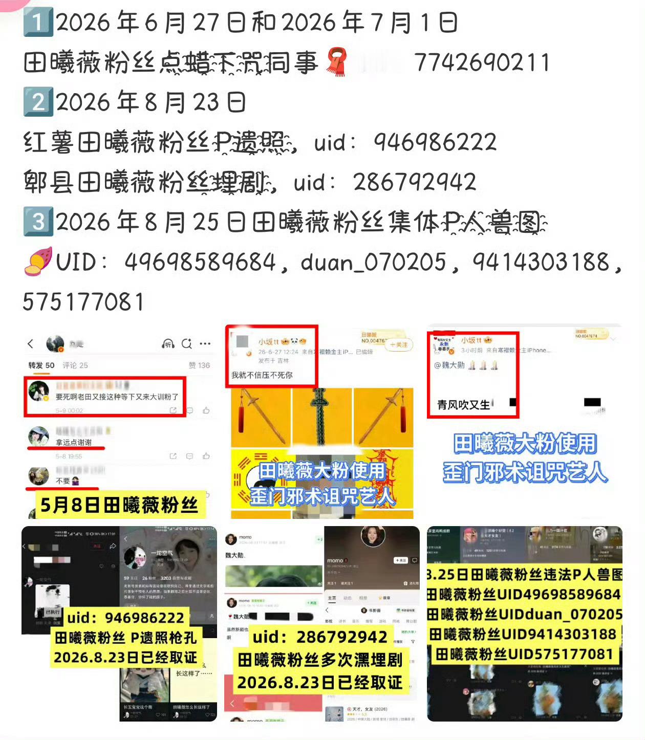 忝毛真是毫无人x ​​​