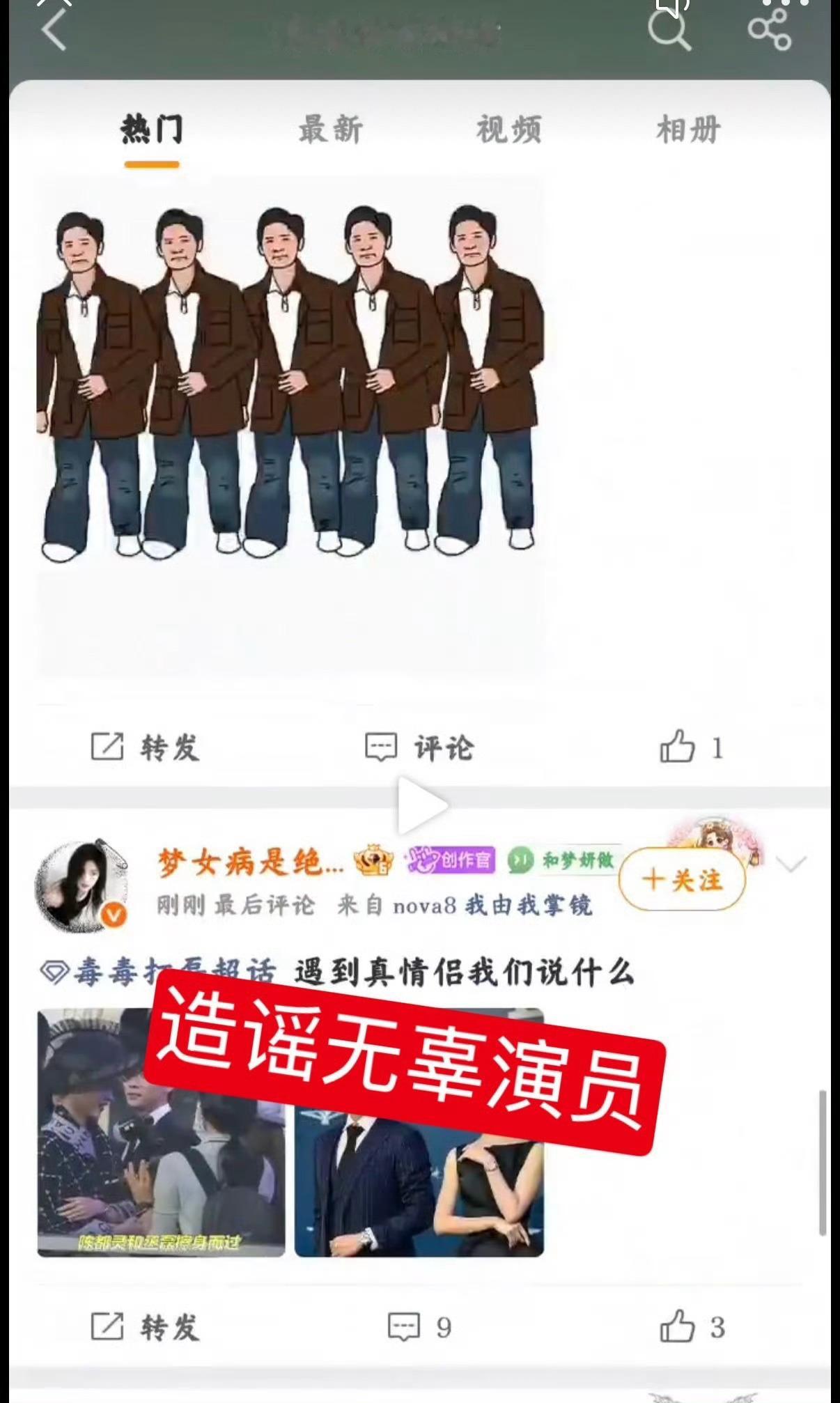 白鹿҉剧҉血҉扑҉不҉是不是陈都灵的问题，掉奢代不是陈都灵的问题，路人缘不好不是
