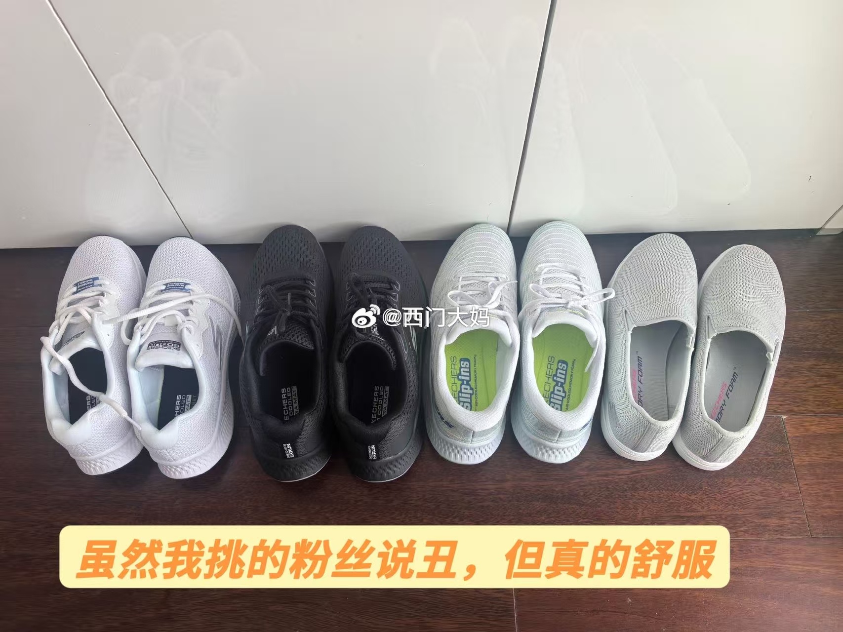 斯凯奇13号凌晨开始又有特卖啦！不过上次有些款是有补贴价的（一般会补贴15-20