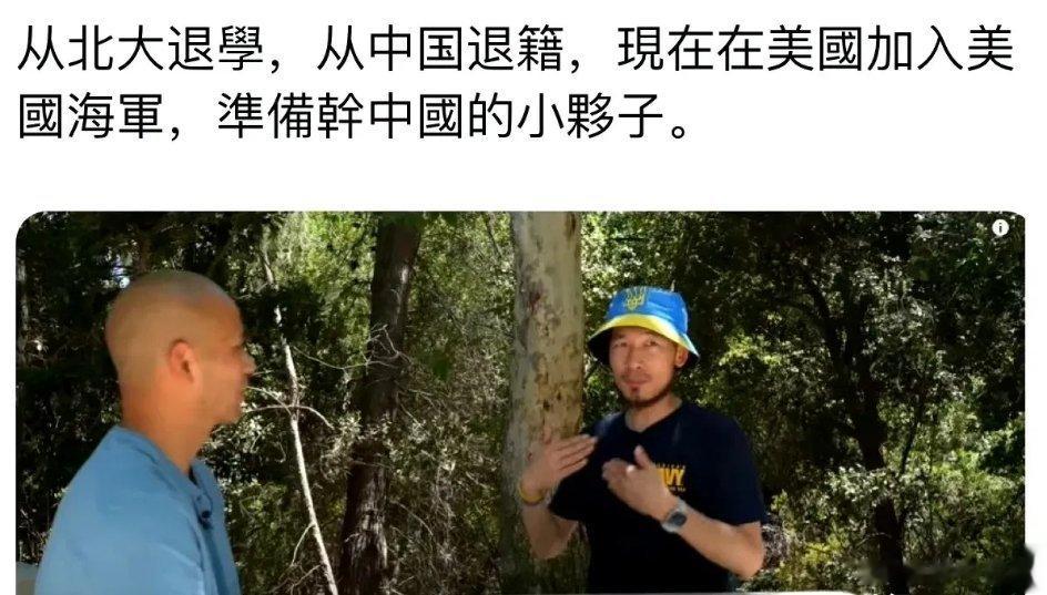 二鬼子还是祈祷自己在米国海军里别被干死吧。 ​​​