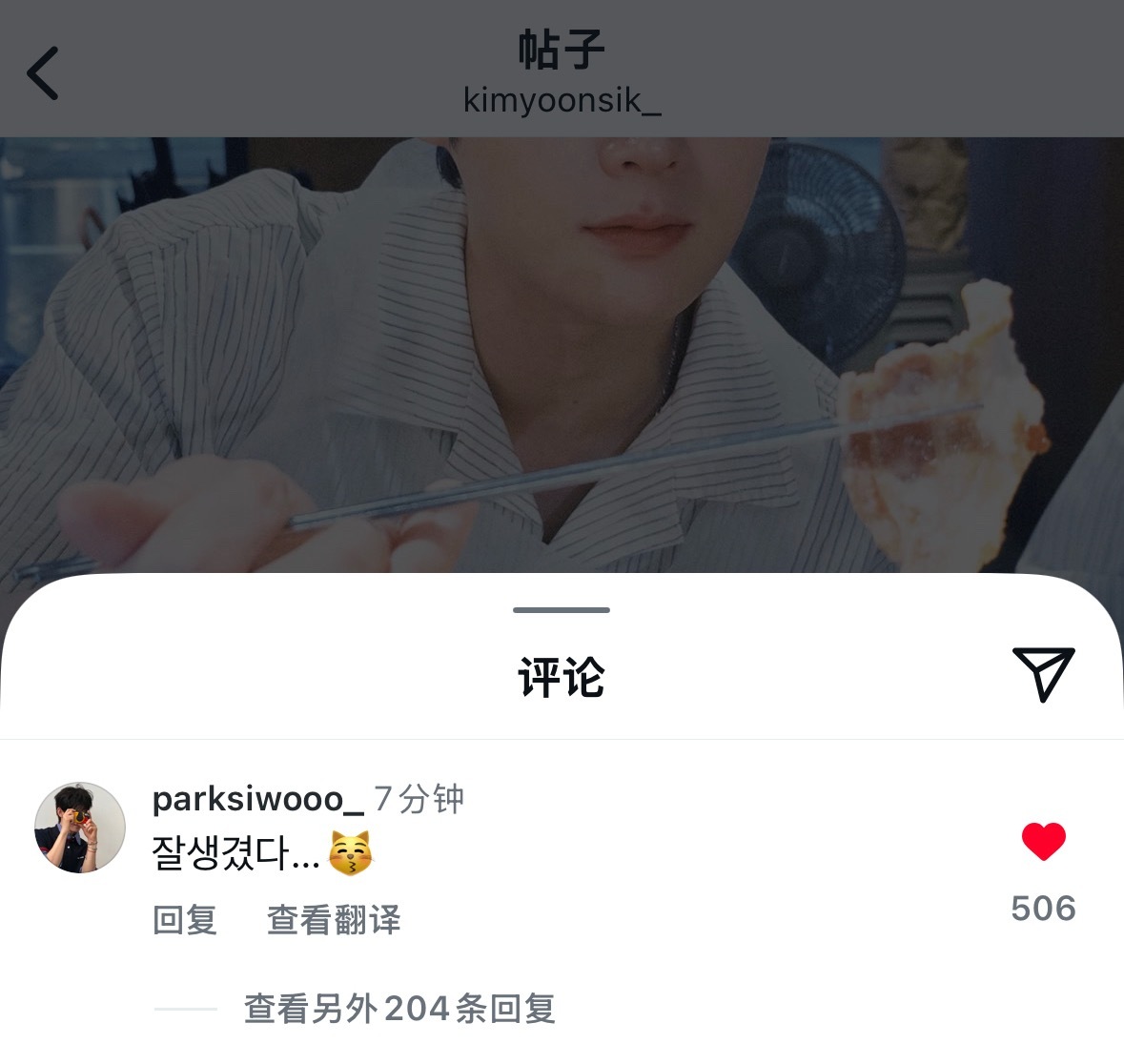 잘생겼다...😽丈夫的外貌 是妻子的荣耀 