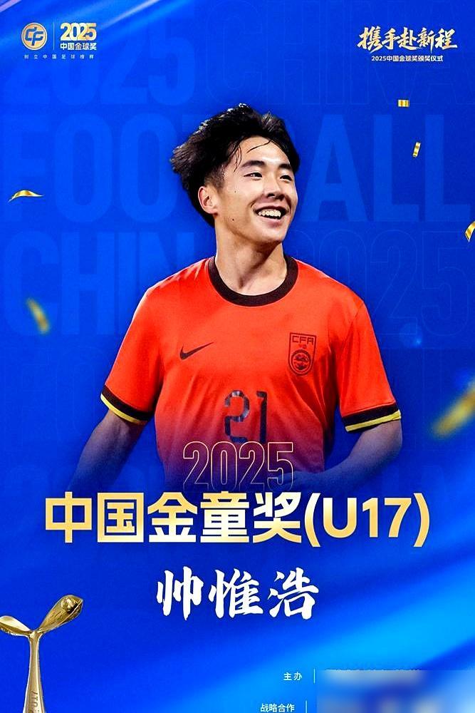 17岁的邝兆镭还没在中超踢过一秒钟，王勤伯就敢喊出降维打击这种疯话。这哪是捧天才