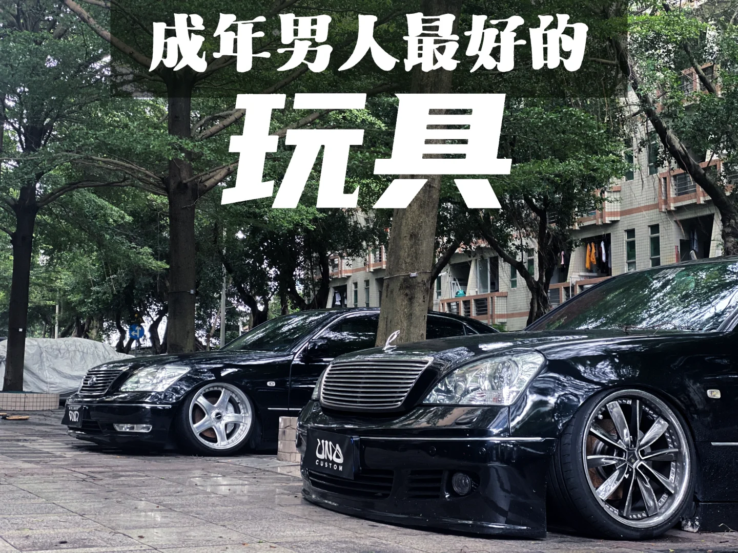 男人至死是少年