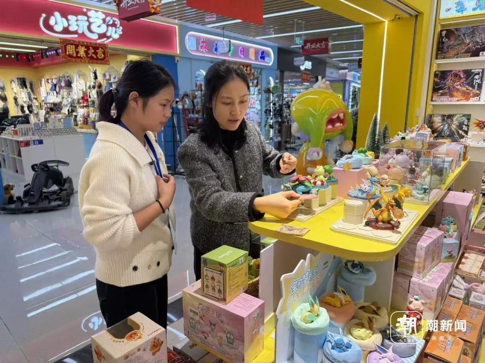 我的“第一”丨义乌四孩宝妈勇闯潮玩圈，拿下首个百万营业额，这届宝妈活成了自己的靠