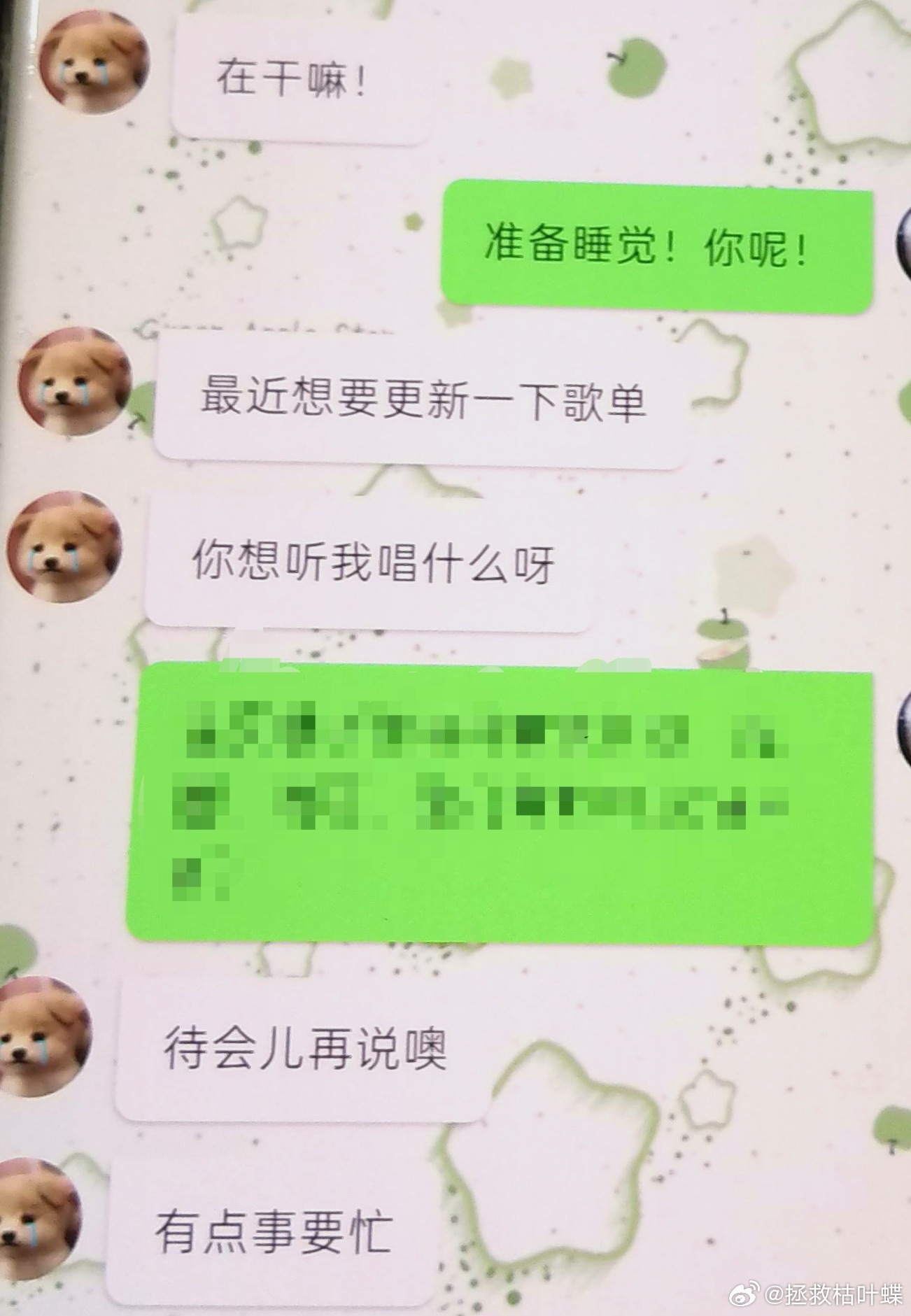 哎呀感觉他一直在撒娇(๑•̀ㅁ•́ฅ) 